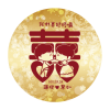 磁鐵開瓶器